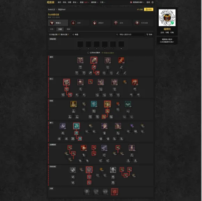 2026赛季野蛮人怎么加点？最强大米冲层与速刷BD全攻略