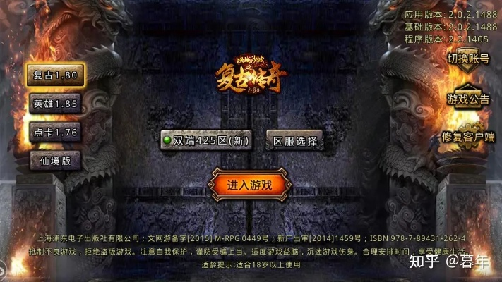 2026年万能私服登陆器避坑指南，防封与多开实战解析