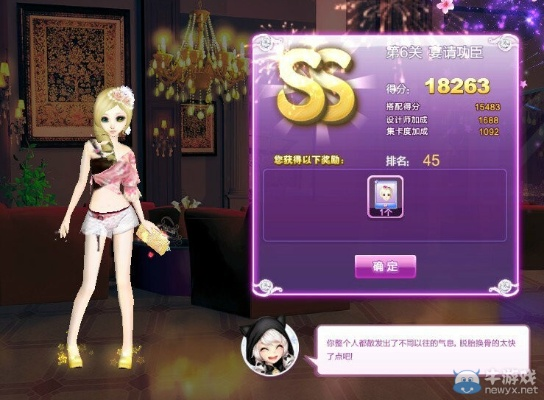 拒绝撞衫！2026最新炫舞稀有穿搭与平民S分实战指南