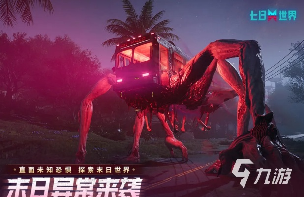 别只盯着3A大作！2026年这5款高自由度沙盒单机才是真神