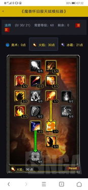 2026年武神塔八卦属性怎么选？PVP混搭与实战收益深度解析