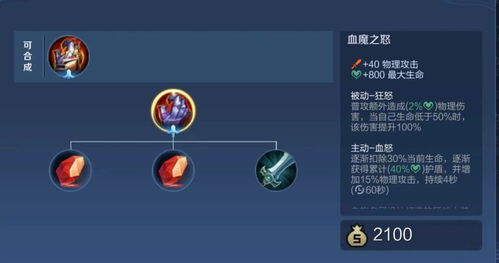 刀客怎么加点最强？揭秘2026年三大主流流派实战配置