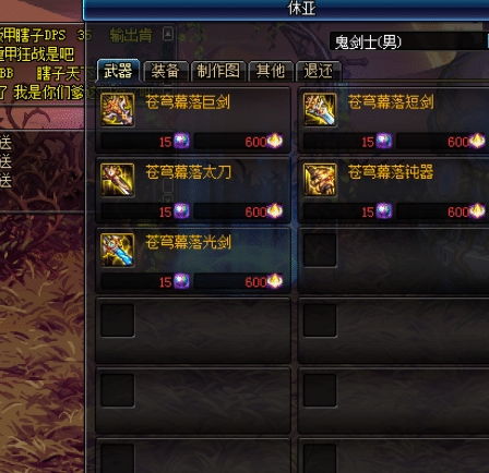 剑灵至尊礼盒怎么选？2026年开服最强收益全解析