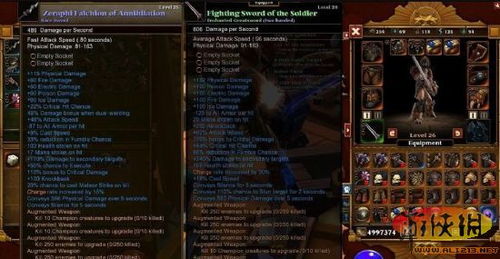 火炬之光2MOD保姆级教程，手把手教你修改掉率与技能