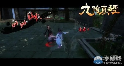 2026九阴君子堂内功怎么练？九阳神功实战加点与出装攻略