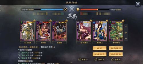 拒绝无脑平A！神谕之战2026年职业推荐及核心玩法揭秘