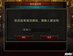 抢不到码？揭秘游戏激活码发放类型与高效获取CDK攻略