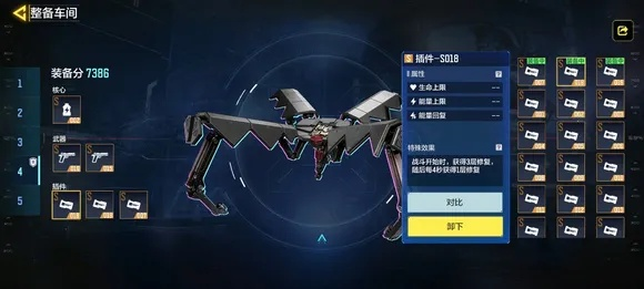 蜘蛛威客怎么玩？独家揭秘2026年最强配装与实战技巧