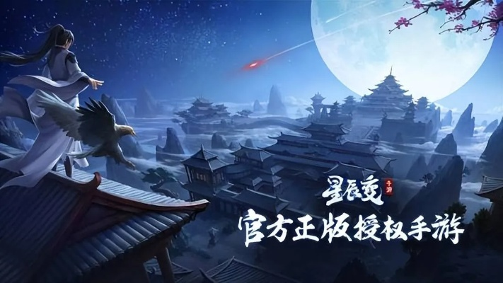 星辰变手游开局选什么职业好？平民玩家最强修仙路线图