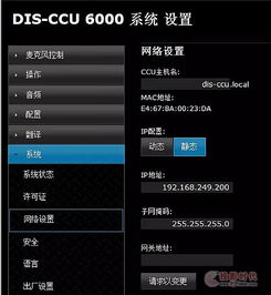 辐射4屏幕显示不全？三分钟搞定超宽屏与界面适配难题