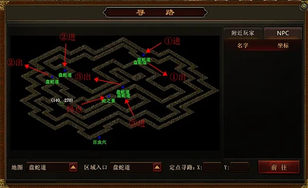 找不到五蛇殿？2026传世五蛇殿坐标与通关路线详解