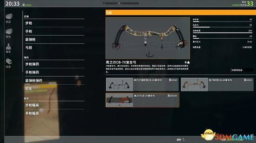 怪猎荒野发售！英伟达新驱动助力,优化、问题修复都有！