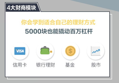 暴富还是存钱？2026年余额宝实战攻略与收益黑科技