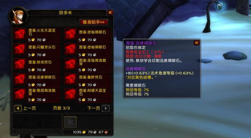 魔兽测试服资格怎么刷？2026年PTR准入隐藏机制全解