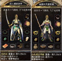 揭秘盛大剑侠顶级PK技巧，战士如何碾压法师道士？