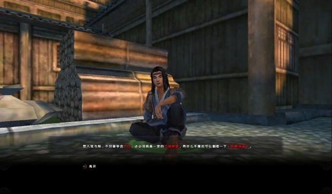 九阴真经叛师后悔吗？深度解析洗点机制与门派转换代价