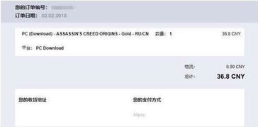 网易退款无门？揭秘官方不说的三种强制退回路径