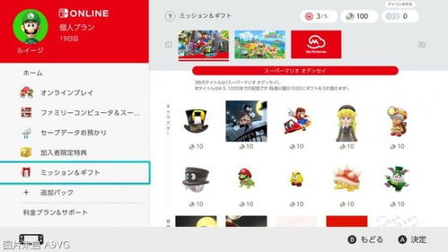 任天堂首次删除NSO会员游戏,已下载为啥也不能再玩?