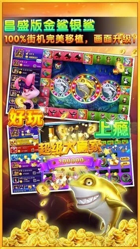 风云寻炮网实战测评，2026年打鱼寻炮技巧与防坑指南