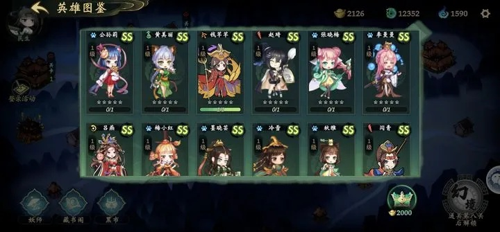 三生萌唐录2026开荒避坑指南，平民如何快速成型T0队？