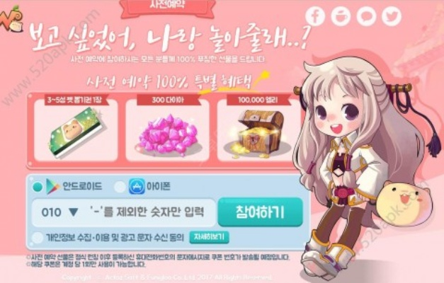 彩虹岛小草官网入口在哪？手把手教你快速下载与职业选择