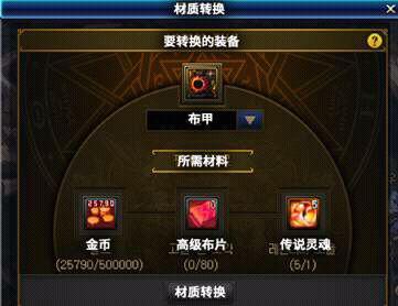 2026年DNF魔神加点全攻略，爆发流与续航流怎么选？实战数据揭秘