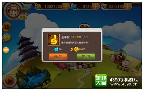 2026年QQ炫舞宠物稀有度大盘点，UR神宠获取与属性加成全解析