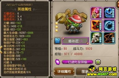 2026远古冰魄进阶教学，如何用大招废掉哈斯卡等回血英雄？