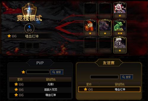 DNF寻找叛徒怎么猜？2026阿拉德探险队高胜率逻辑与奖励全解