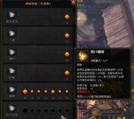 斗战神神将技能怎么选？2026年热门流派全攻略与实战技巧