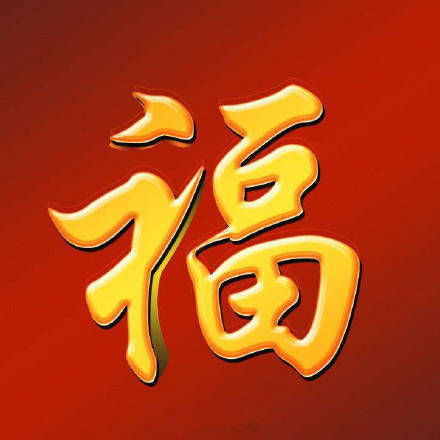 别再乱扫了！2026集五福花花卡获取全攻略与福字类型深度解析