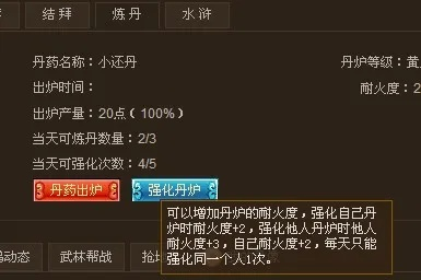 别乱吃丹药！Q宠大乐斗炼丹类型深度剖析与实战搭配