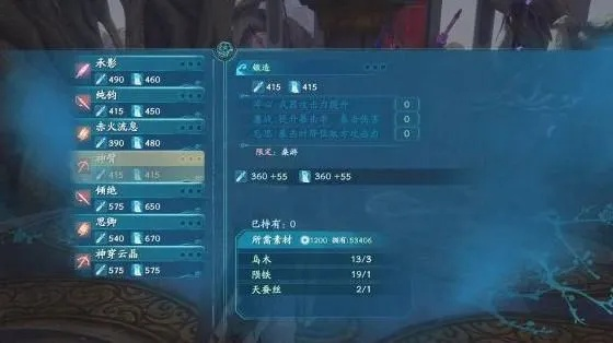 仙剑七隐藏御灵获取与五灵究极打法，独家实战攻略