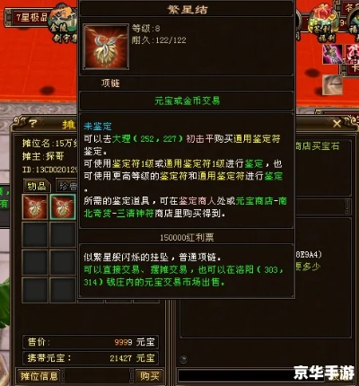 天龙八部至尊公会卡怎么用最赚？揭秘老玩家不说的省钱门道