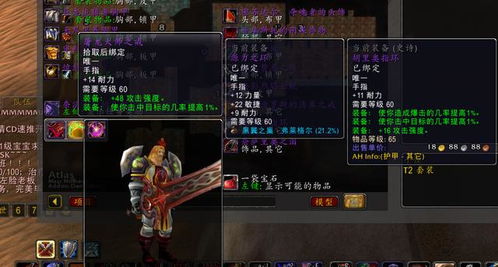 2026年狂战装备怎么搭才不拉胯？深度解析毕业与过渡细节