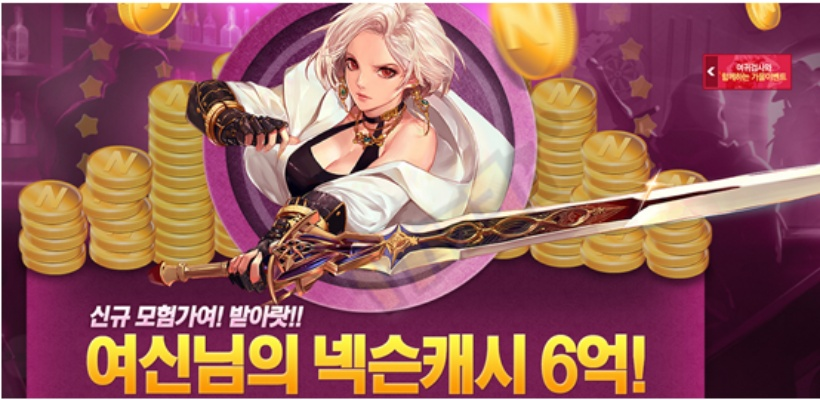 女鬼剑预约礼包领取全攻略，错过亏百万的隐藏福利