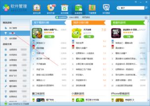 别再乱找资源了！水果忍者电脑版下载的终极解决方案