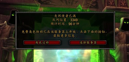 揭秘2026石器时代私服新风向，这三类版本最值得入