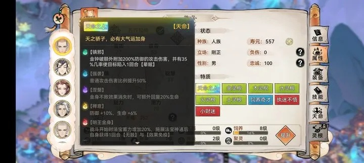 洪门之炽热六角黄玉怎么搭？2026最新实战收益深度测评