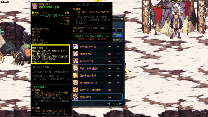 DNF毒王神绝武器是否真香？2026神界版本自定义史诗流派深度测评