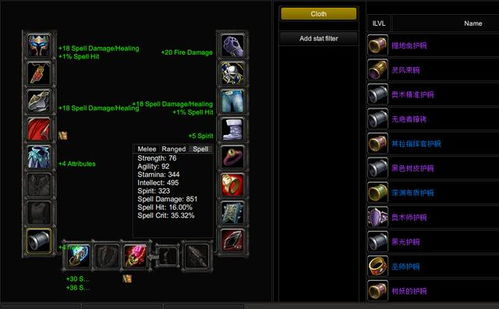 火炬之光2火法师怎么加点？2026年最强炮台流BD深度解析