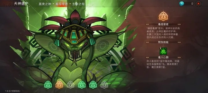 阿伽门农之力天使类型怎么玩？2026最强实战配队攻略