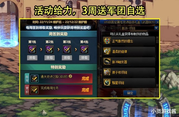 DNF2026年自定义史诗避坑，别再当脑残跟风党！