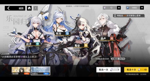 鸣潮行界零类型深度解析，声骸搭配与零号空洞通关秘籍