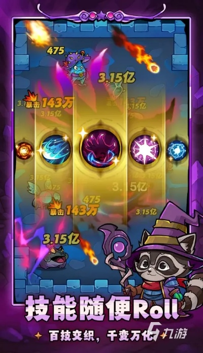 2026盛大新游戏开服避坑指南，零氪金如何快速通关？