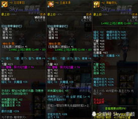 DNF海伯伦3类型怎么选？太阳黑暗海洋实战搭配深度解析