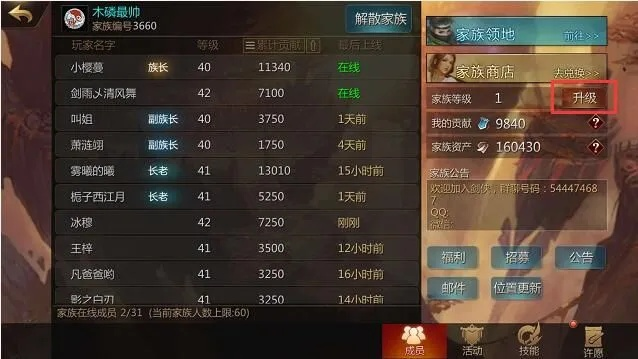 2026年剑侠世界私服发布网哪里找？最新开区表与避坑指南