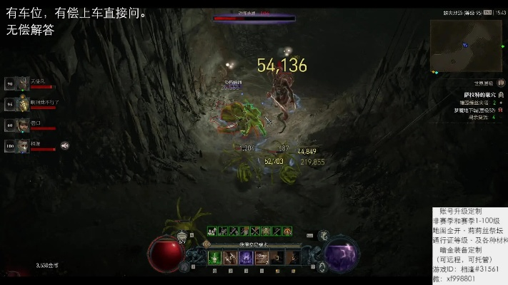 2026暗黑4黑色大地声望速刷与祭坛争夺实战指南