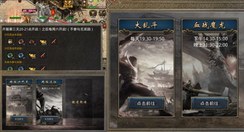 3000ko新服怎么选？2026最新避坑指南与职业隐藏玩法