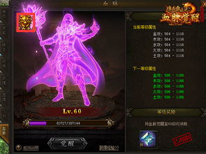 2026年高爆率私服推荐，传奇与魔兽哪个更耐玩？